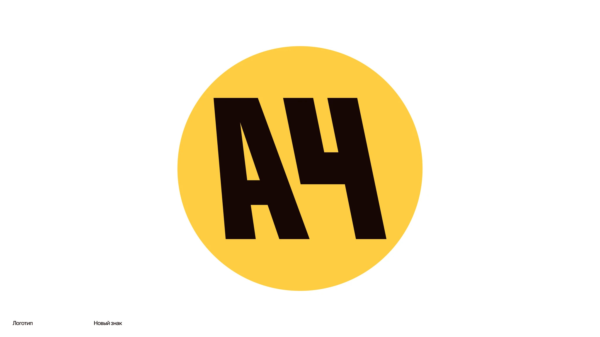 a4 logo